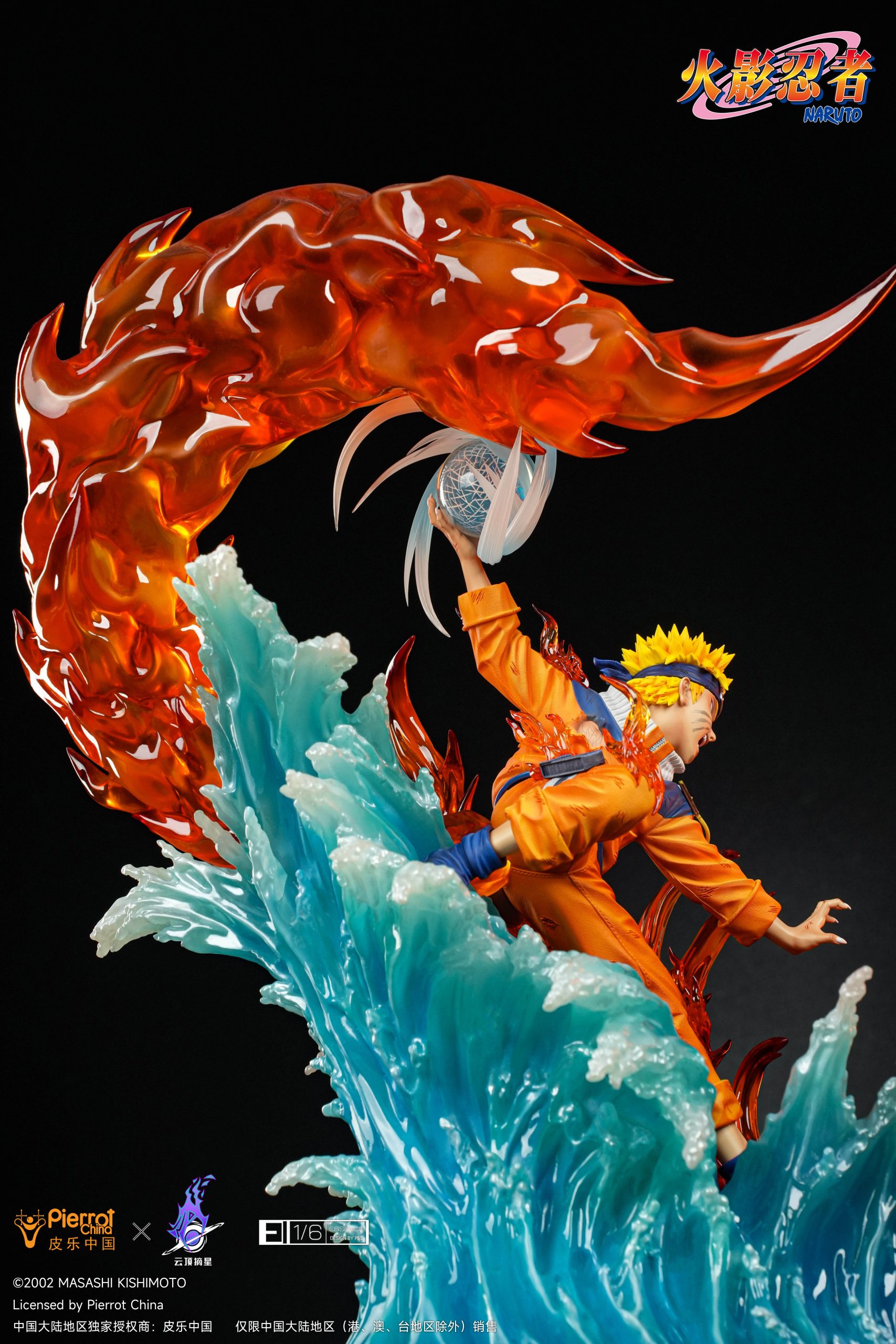 Final Valley Naruto - Naruto - Pickstar Studio – Image 3