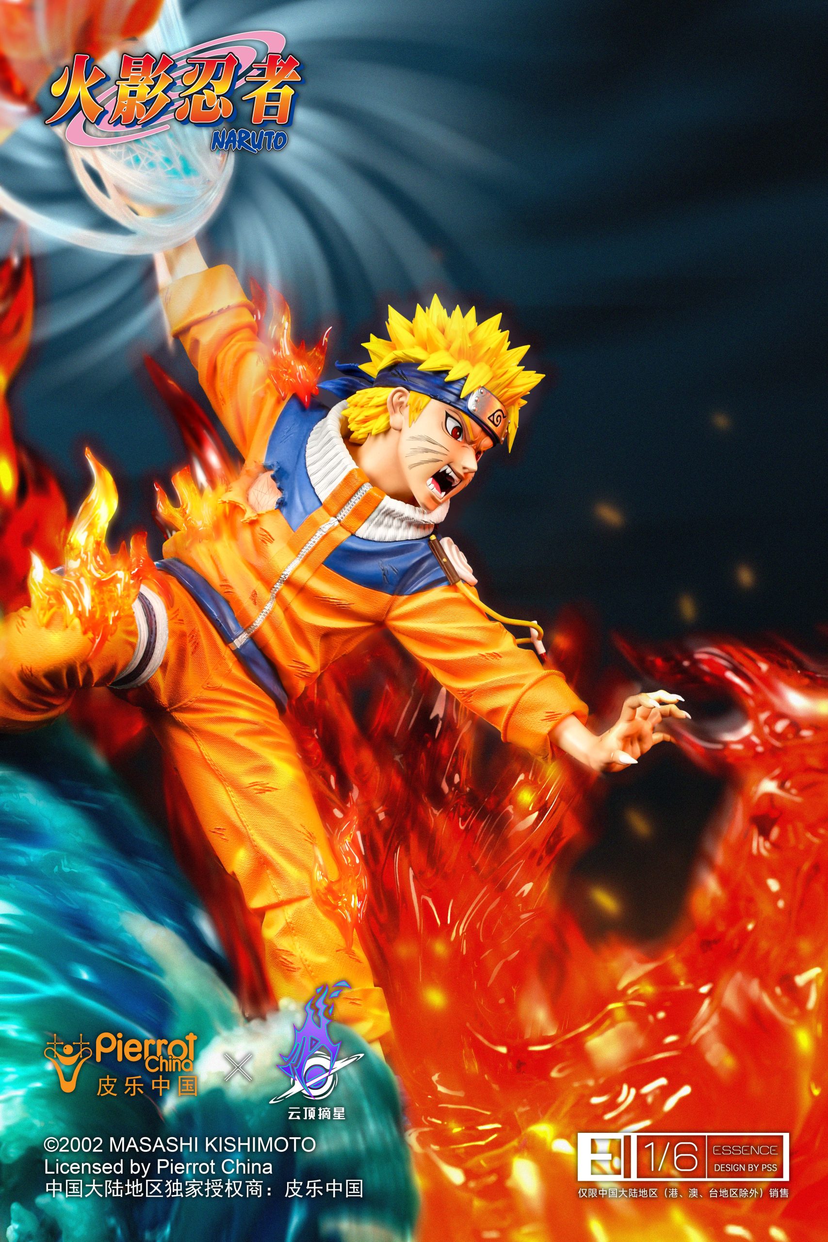 Final Valley Naruto - Naruto - Pickstar Studio – Image 4