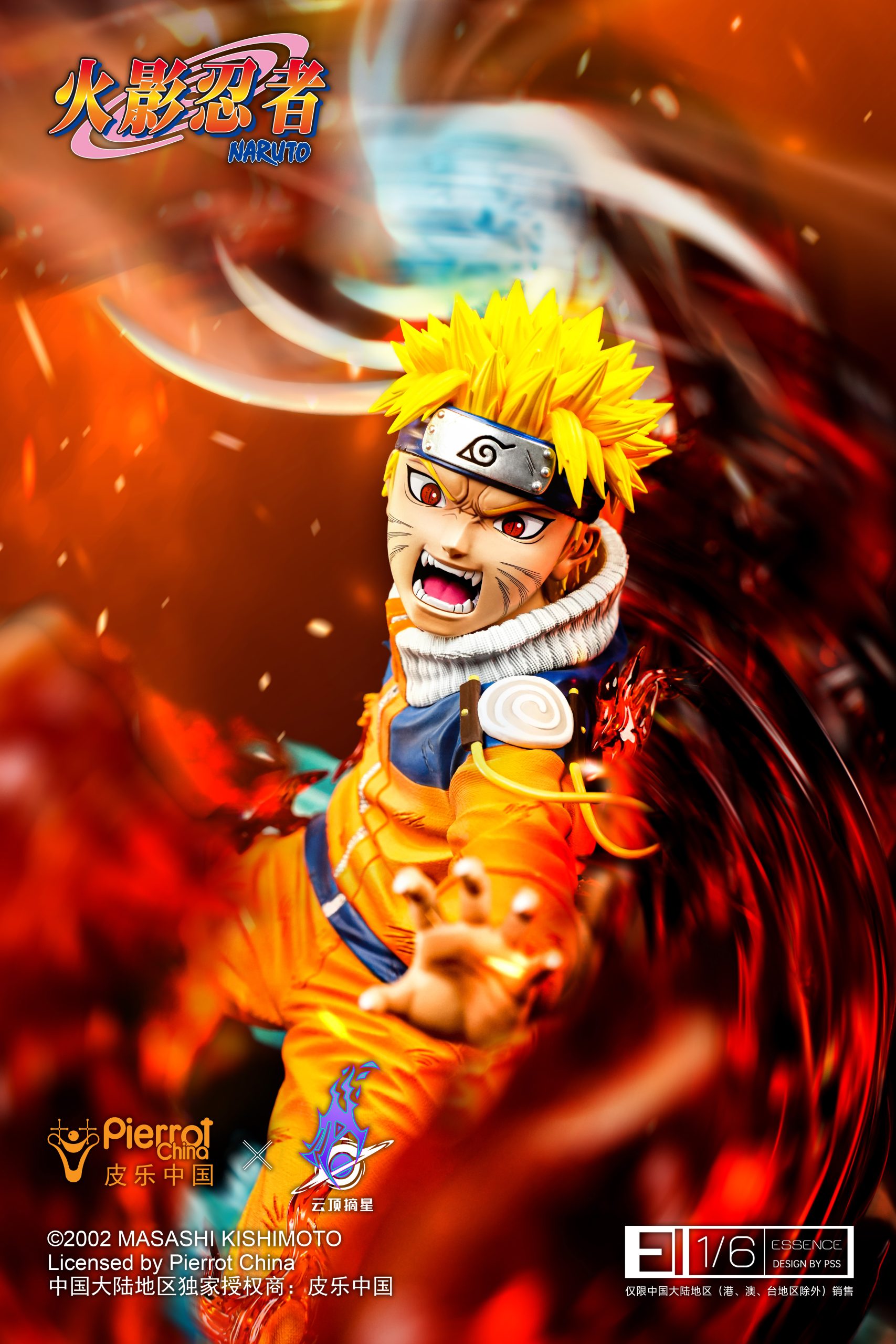 Final Valley Naruto - Naruto - Pickstar Studio