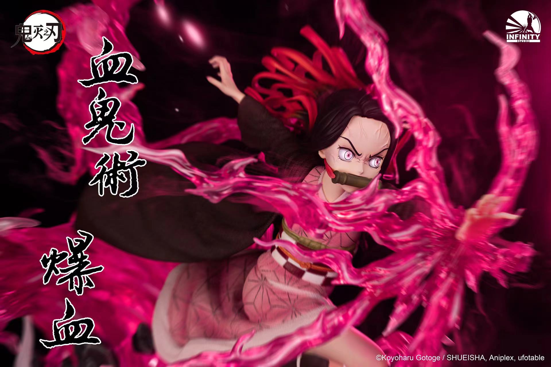 Nezuko Kamado - Demon Slayer - Infinity Studio – Image 2
