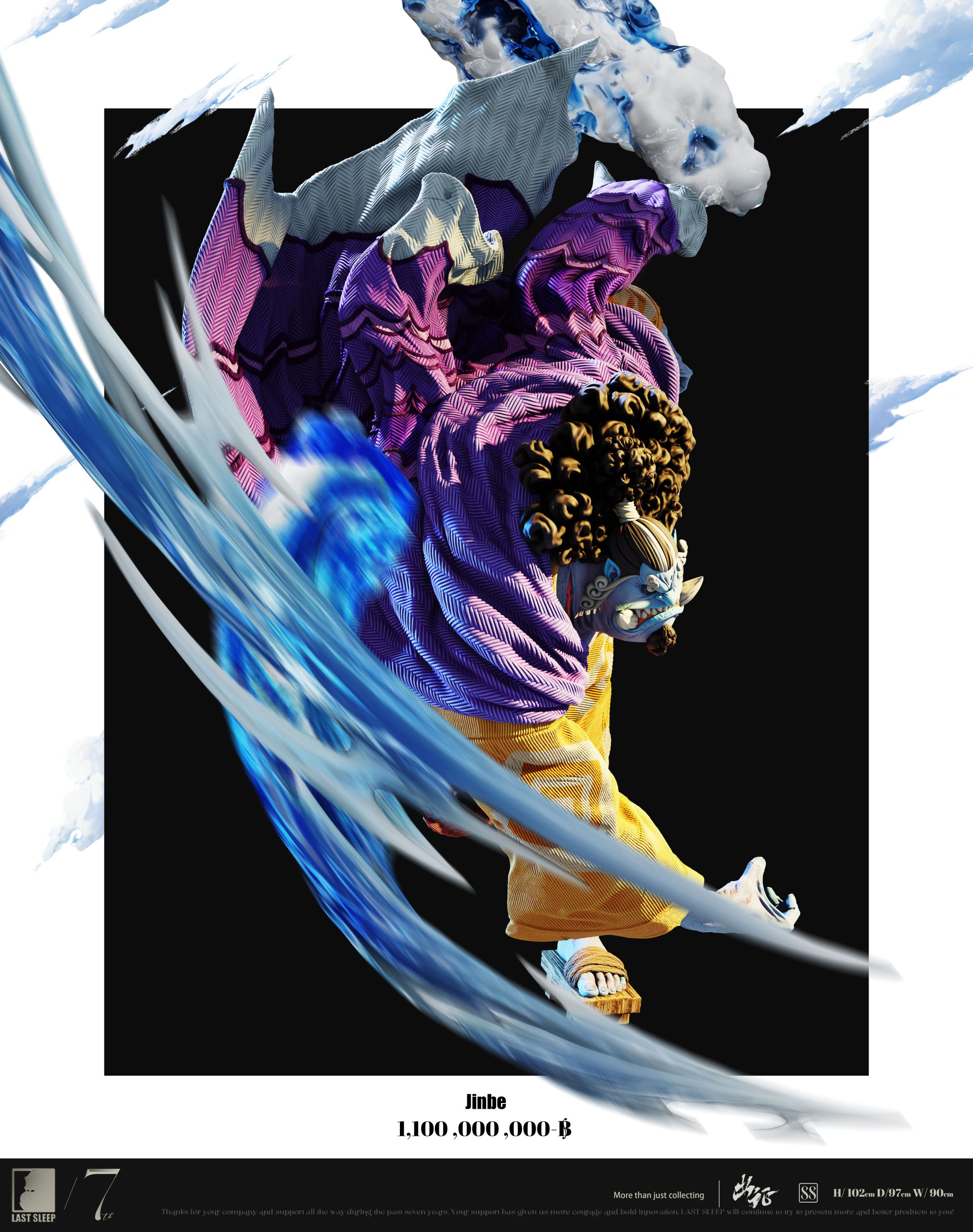 One Piece Start The War - One Piece - Last Sleep Studio – Image 12