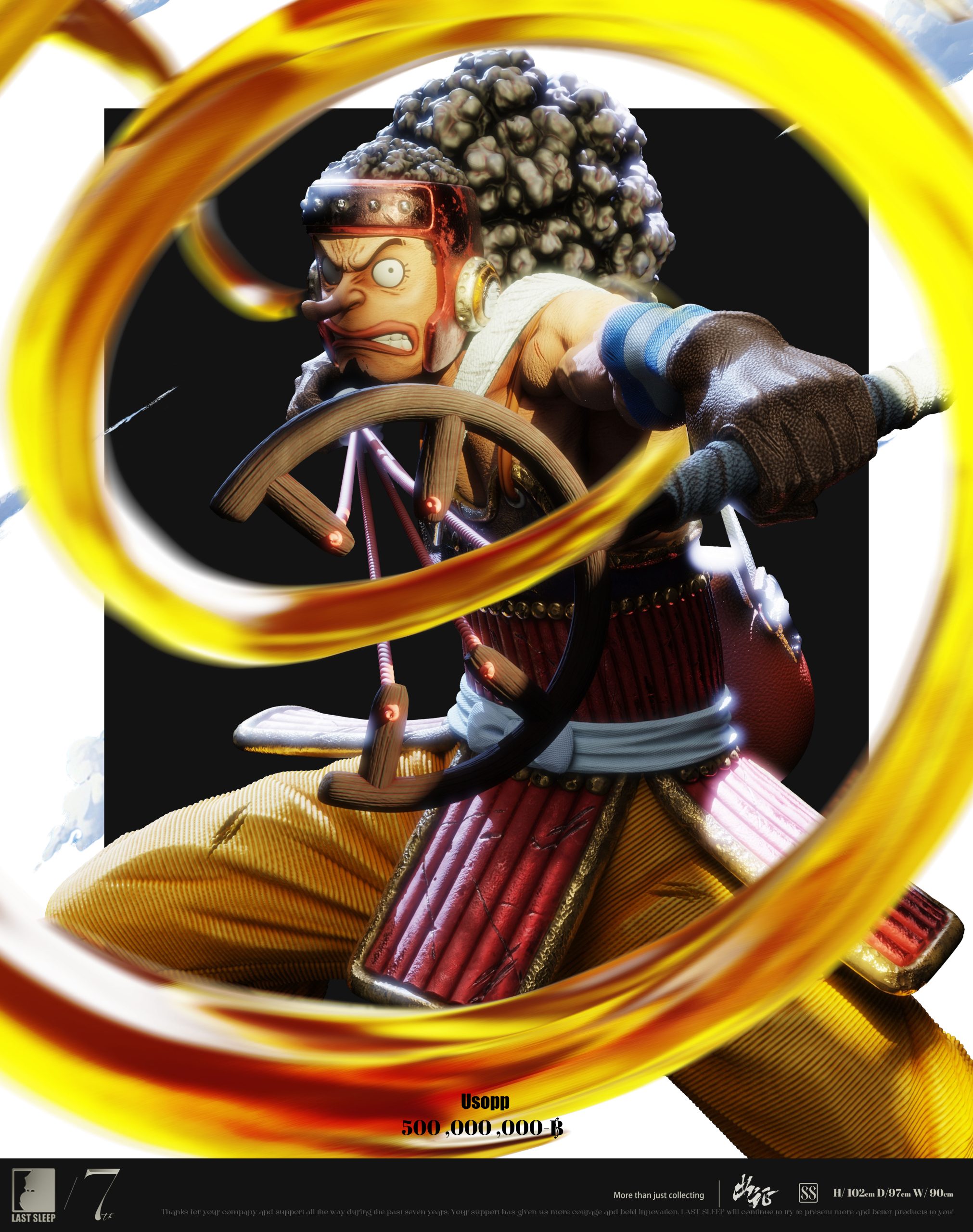 One Piece Start The War - One Piece - Last Sleep Studio – Image 6