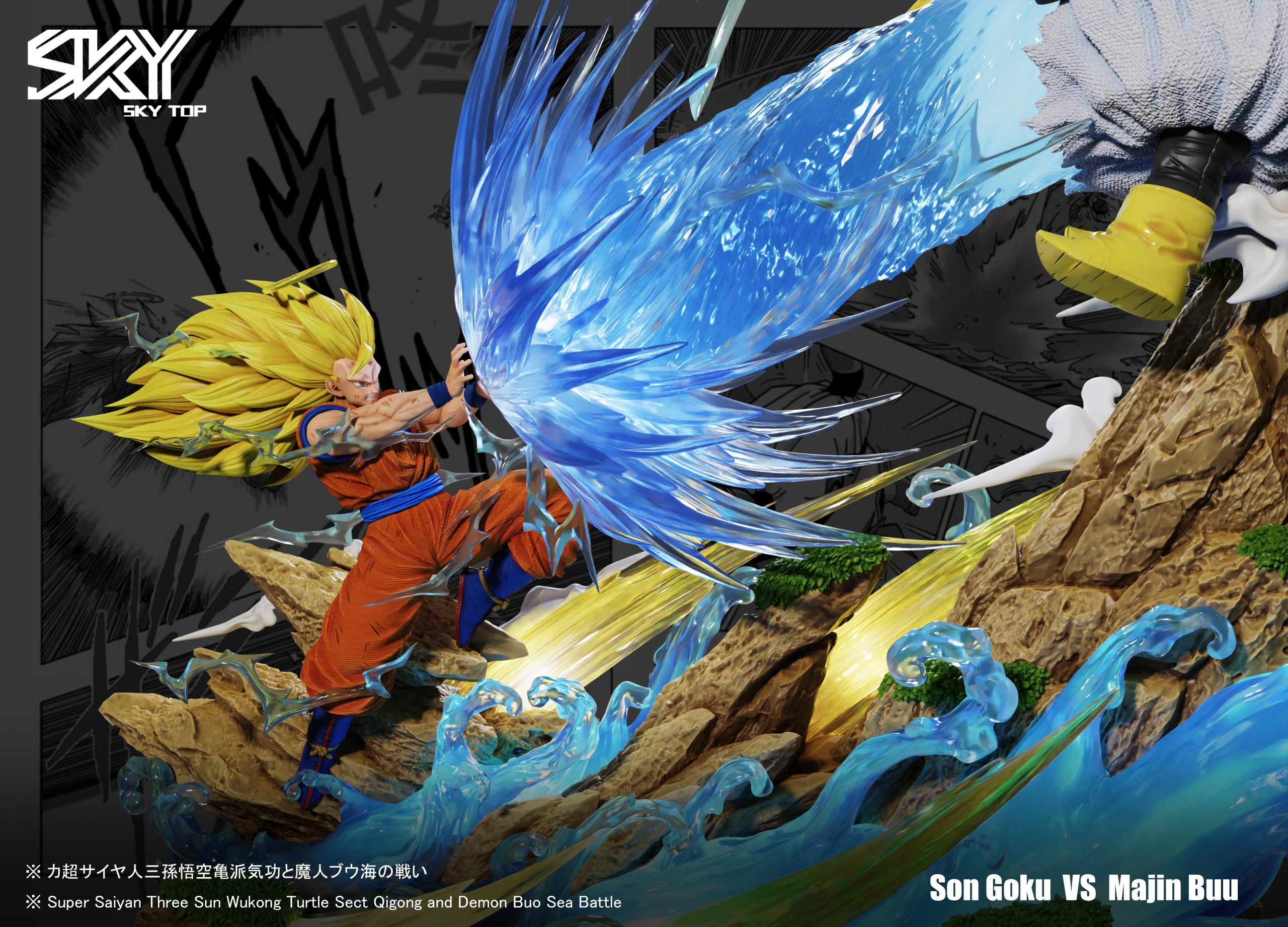 Son Goku VS Majin Buu - Dragon Ball - Sky Top Studio – Image 2