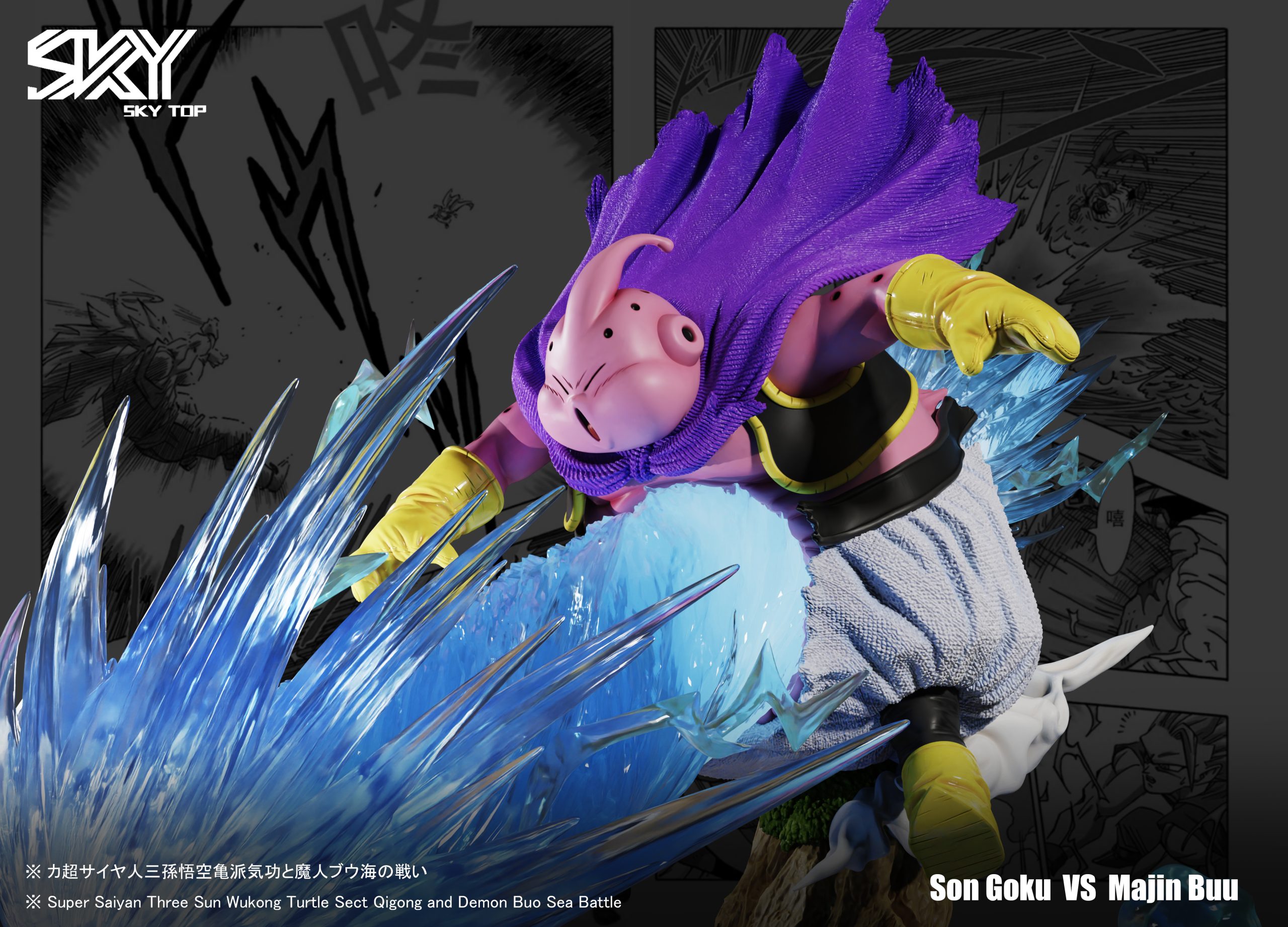 Son Goku VS Majin Buu - Dragon Ball - Sky Top Studio – Image 3