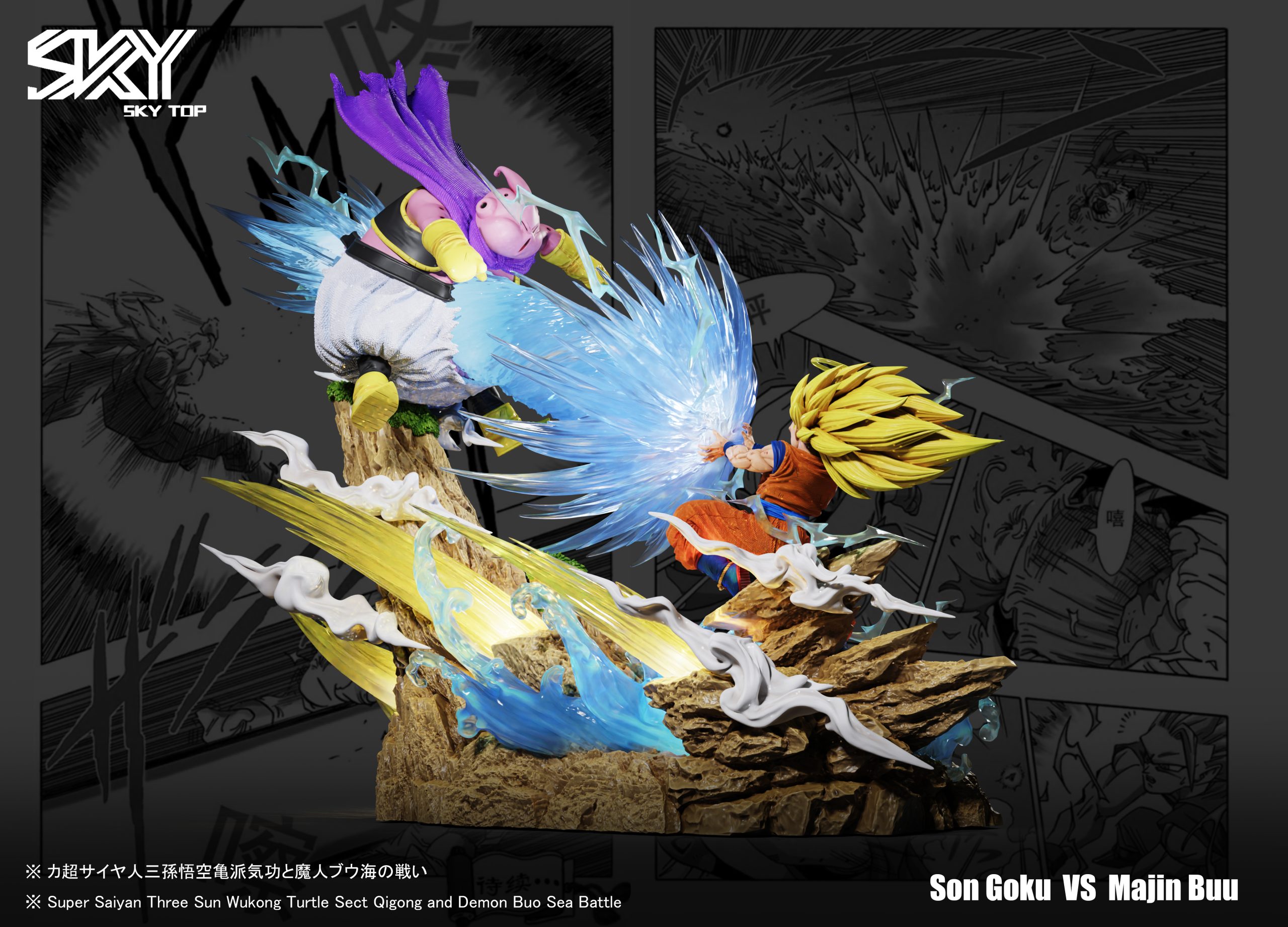 Son Goku VS Majin Buu - Dragon Ball - Sky Top Studio – Image 4
