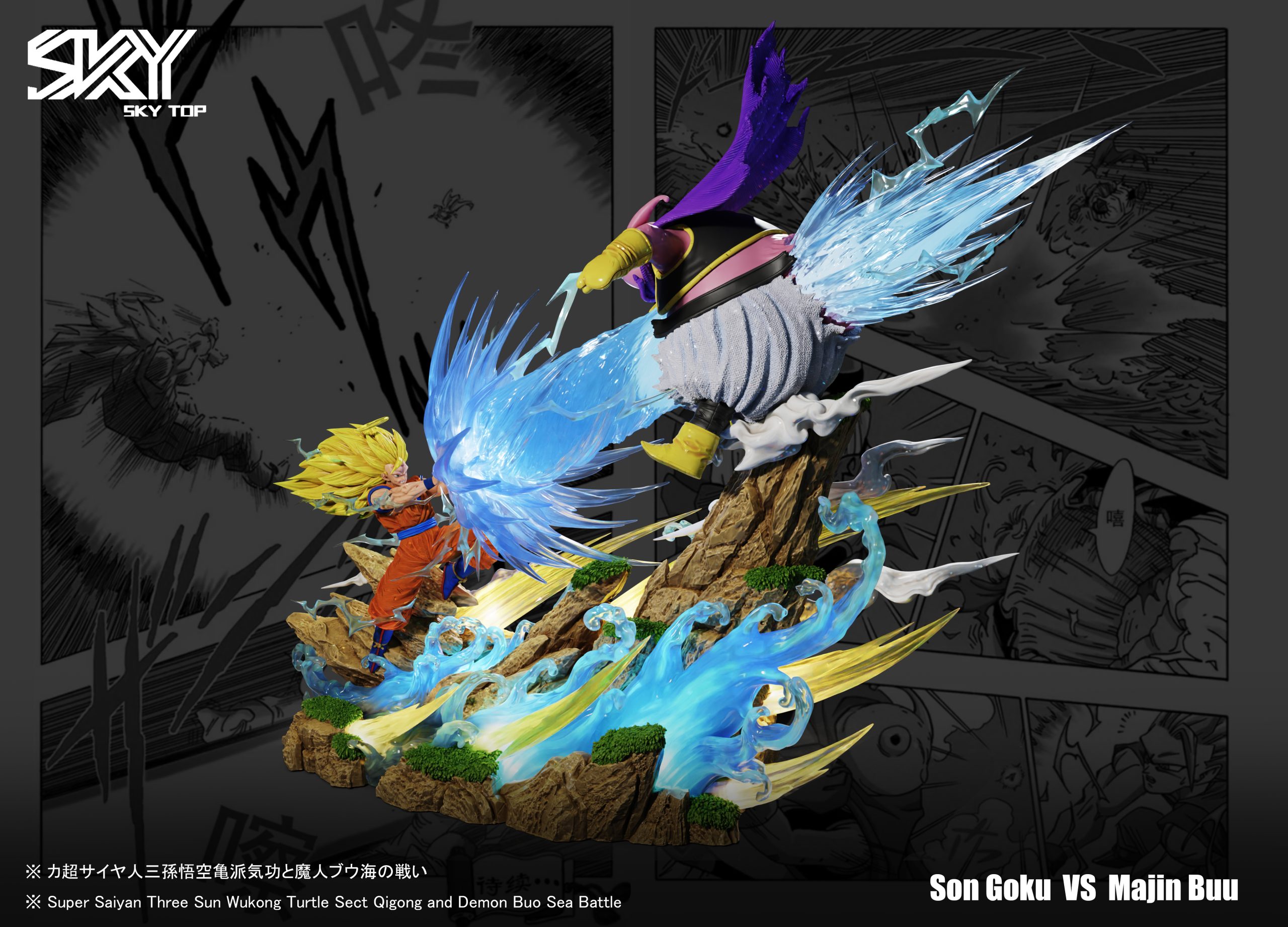 Son Goku VS Majin Buu - Dragon Ball - Sky Top Studio
