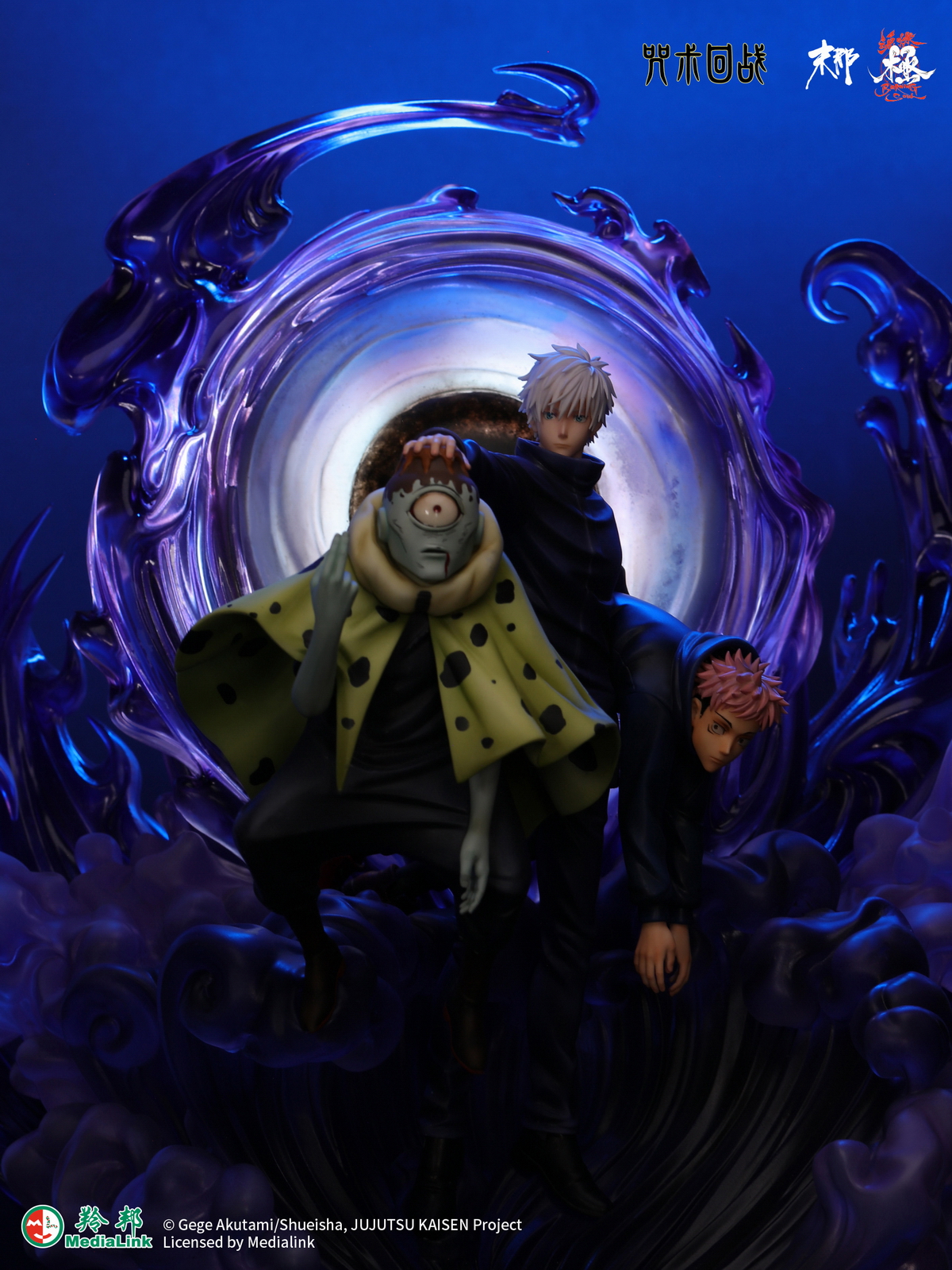 Satoru Gojo VS Jogo : Unlimited Void - Jujutsu Kaisen - Manas Studio – Image 11