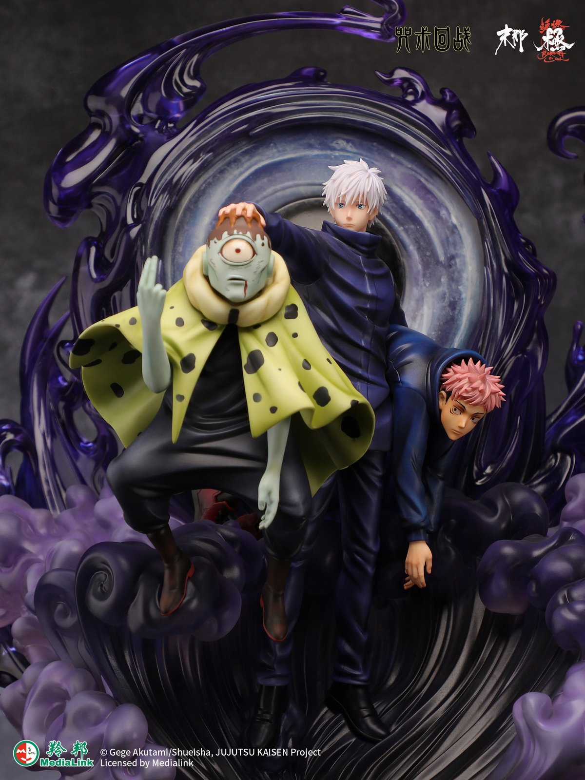 Satoru Gojo VS Jogo : Unlimited Void - Jujutsu Kaisen - Manas Studio – Image 5