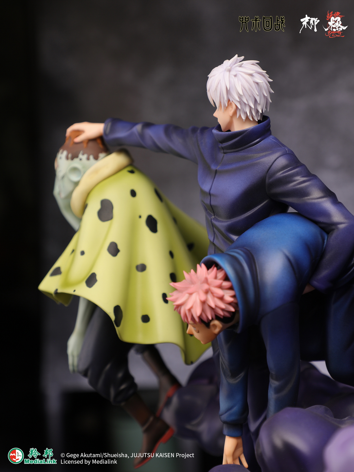 Satoru Gojo VS Jogo : Unlimited Void - Jujutsu Kaisen - Manas Studio – Image 8