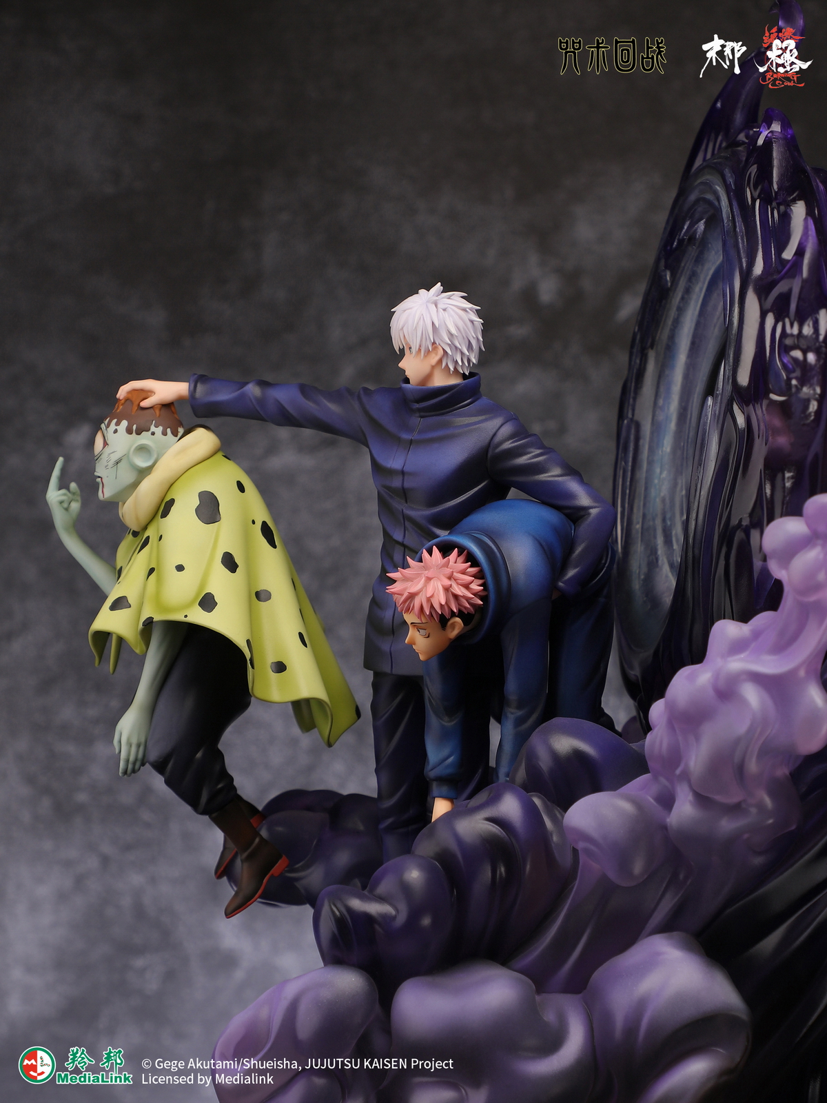 Satoru Gojo VS Jogo : Unlimited Void - Jujutsu Kaisen - Manas Studio – Image 9